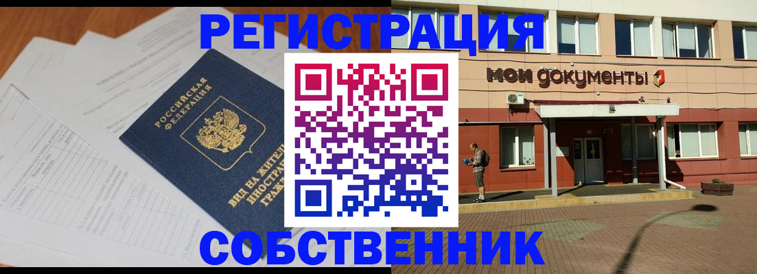 форма 3 в Горняке